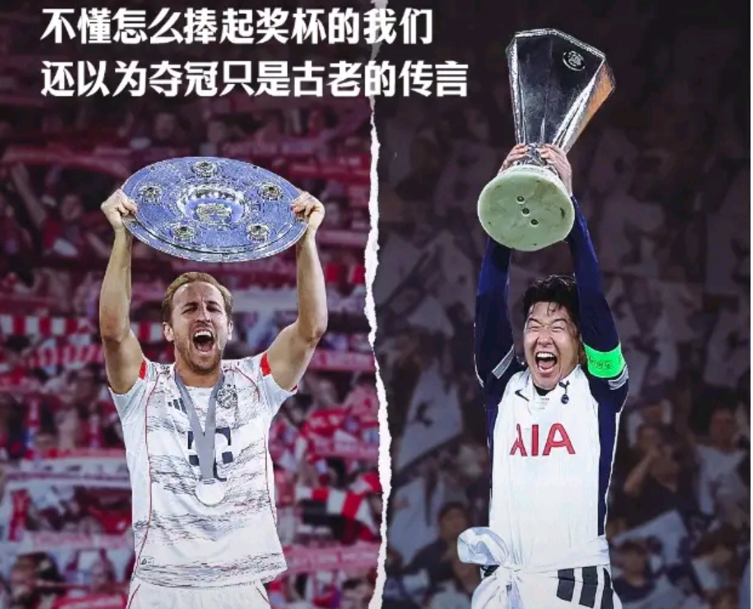 包含凯恩连续十二场比赛得分超过最后时刻胜出,巴黎圣日耳曼不断突破!气势如虹延续的词条 包含凯恩连续十二场比赛得分超过最后时刻胜出,巴黎圣日耳曼不断突破!气势如虹延续的词条