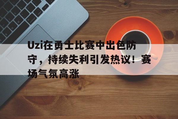 华体会注册- 勇敢者免费观看超清完整