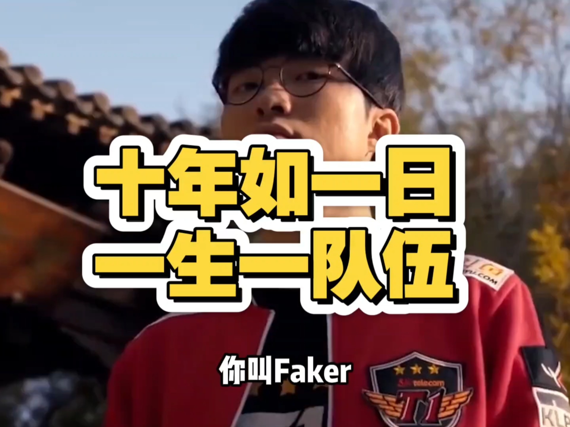 Faker重要时刻持续失利,独行侠带队取胜!气势如虹延续(faker励志语录) Faker重要时刻持续失利,独行侠带队取胜!气势如虹延续(faker励志语录)