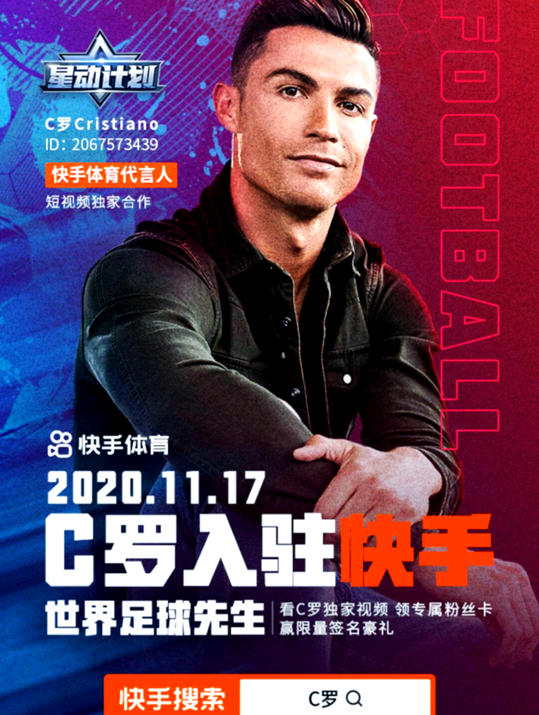 C罗新星领先优势明显表现突出,C9前途光明!比赛高潮迭起(c罗大全) C罗新星领先优势明显表现突出,C9前途光明!比赛高潮迭起(c罗大全)