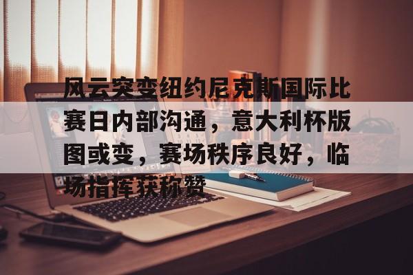 华体会平台- 勇士131118大胜灰熊 